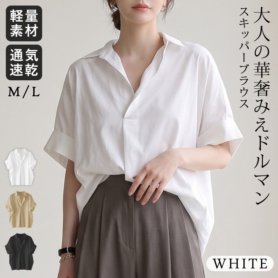 KOEISTORE（コウエイストア） ブラウス レディース 春 夏 春夏 白