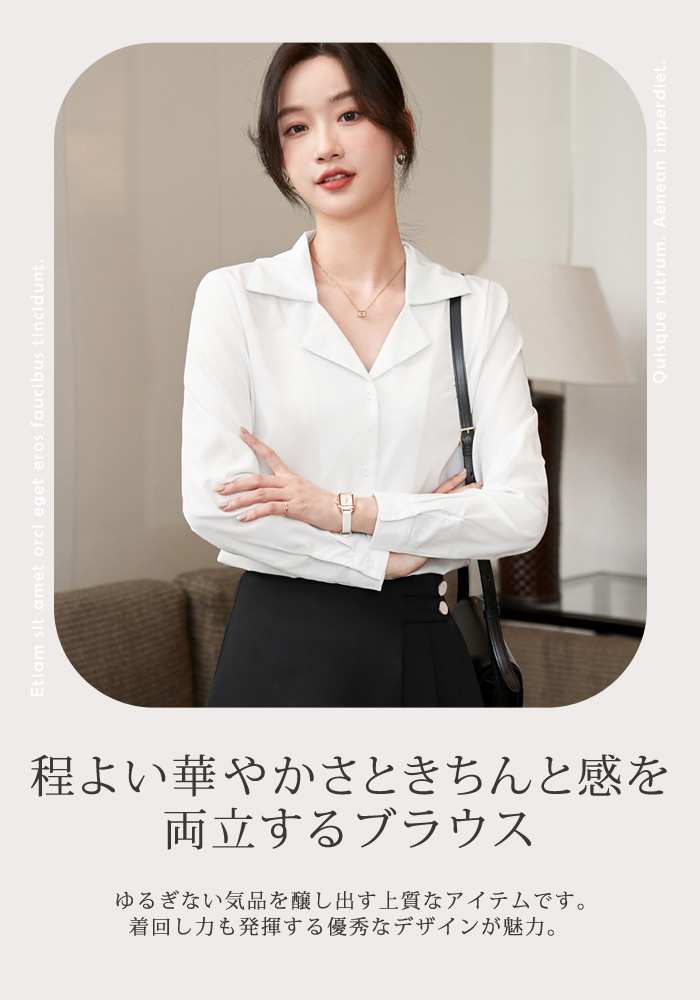KOEISTORE ブラウス 長袖 レディース 春 夏 春夏 白 無地 シャツ
