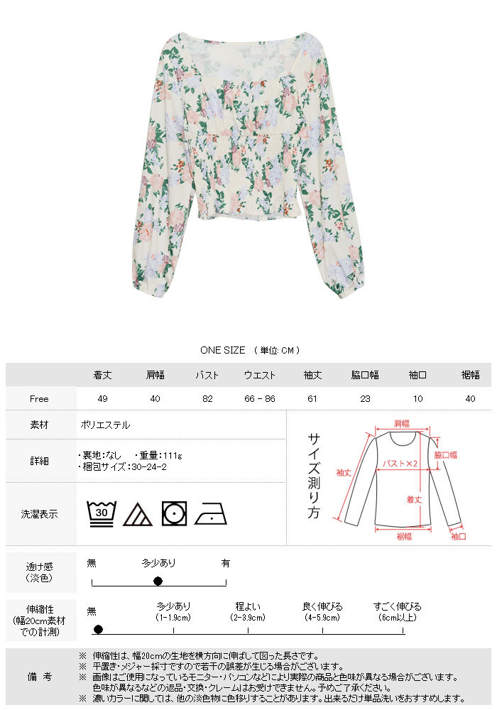 KOEISTORE トップス レディース 春 夏 春夏 シャツ 花柄トップス