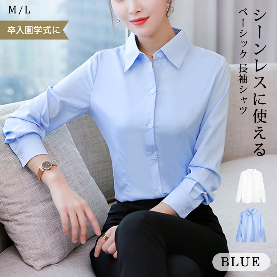 シャツ ブラウス レディース 春 夏 春夏 白色 綿 オフィス おしゃれ 無地 襟付き 長袖 トップス KOEISTORE ブラウス レディース 春 夏 春夏 白 ブラウスシャツ