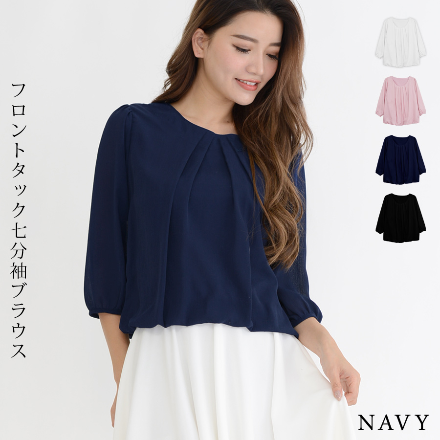 KOEISTORE ブラウス レディース 春 夏 春夏 白 黒 紺 シャツ 七