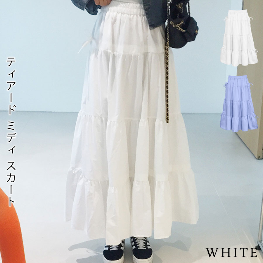 ティアード ロングスカート フレアスカート フレアスカート 韓国 楽天市場】ティアードスカート ロング 白 黒 フレア レディース