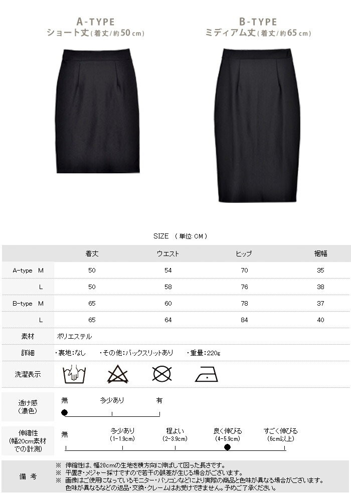 98点XL【期間限定♥】ゼロマリアコルネホ ひざ丈スカート ¥15000