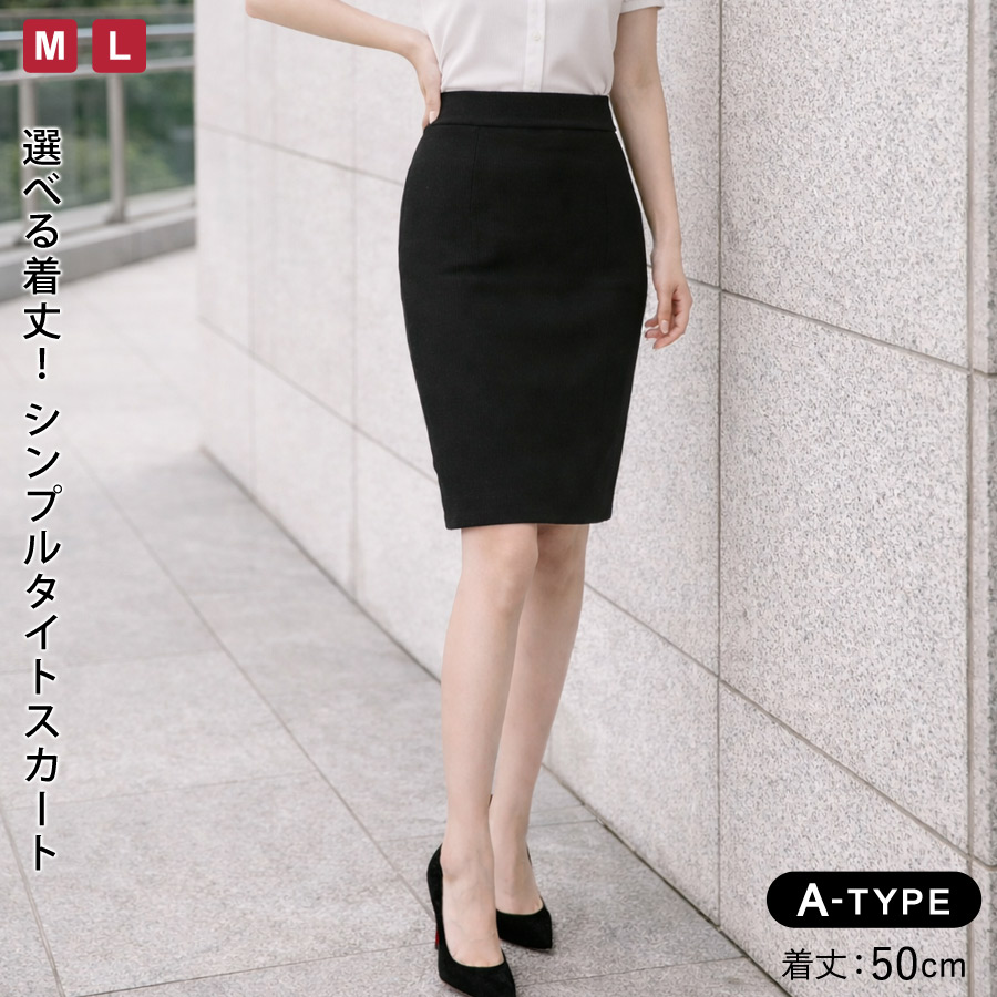 KOEISTORE（コウエイストア） スカート ひざ丈 レディースロング 春 夏