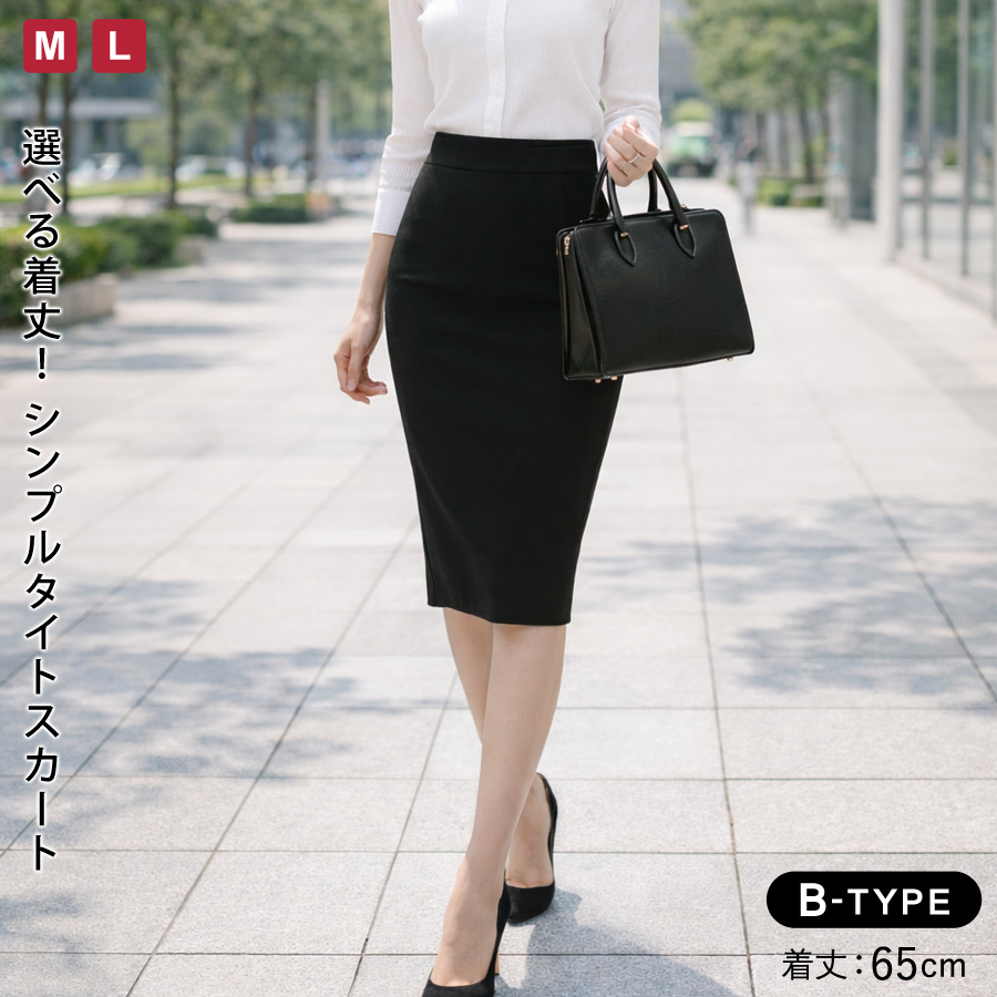 KOEISTORE（コウエイストア） スカート ひざ丈 レディースロング 春 夏