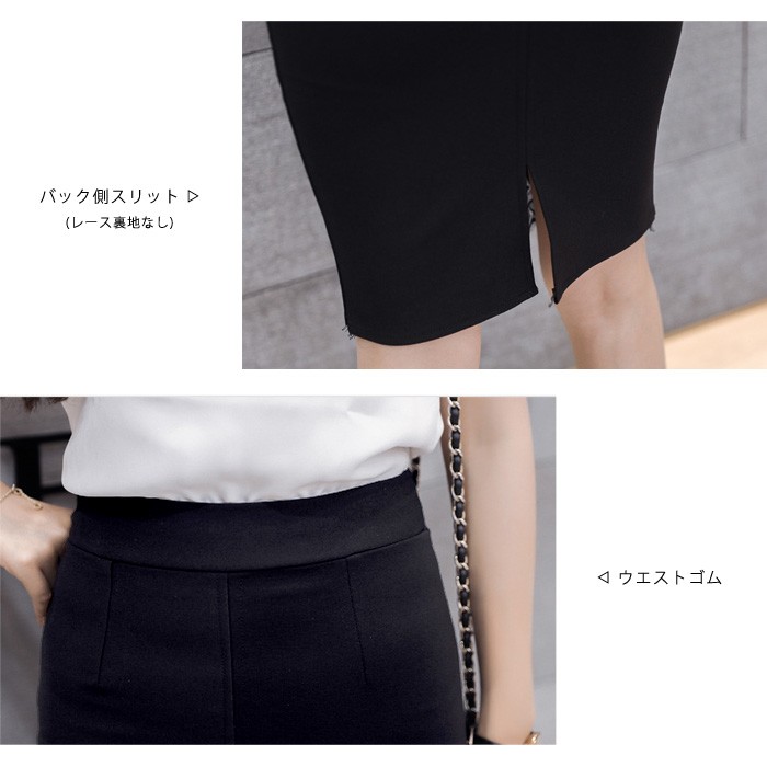 KOEISTORE スカート レディース ひざ丈 タイトスカート 春 夏 春