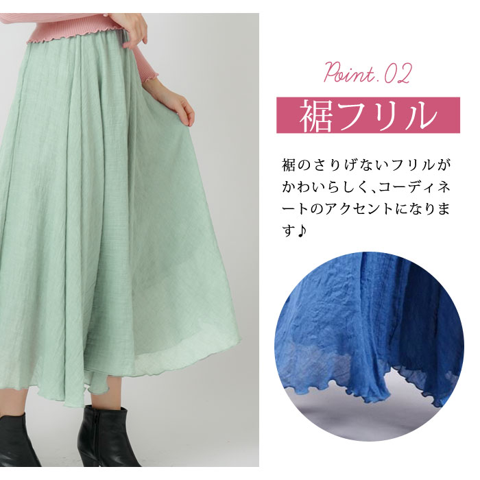 KOEISTORE スカート レディース フレアスカート リネン 黒 白