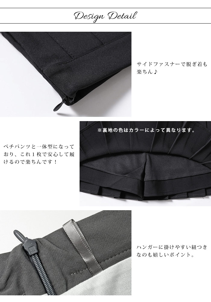 KOEISTORE スカート レディース 春 夏 春夏 黒 白 プリーツ