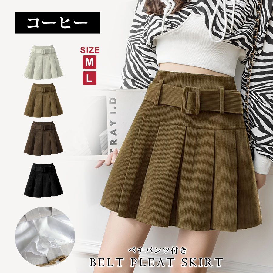 KOEISTORE（コウエイストア） スカート レディース 秋 冬 秋冬 黒 ひざ