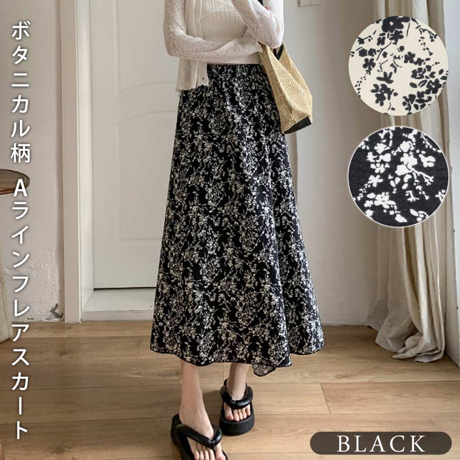 スカート 花柄 ミディアム丈 Aライン ハイウエスト 綺麗 韓国 楽天市場】スカート レディース Aライン 花柄 柄 モノトーン 白