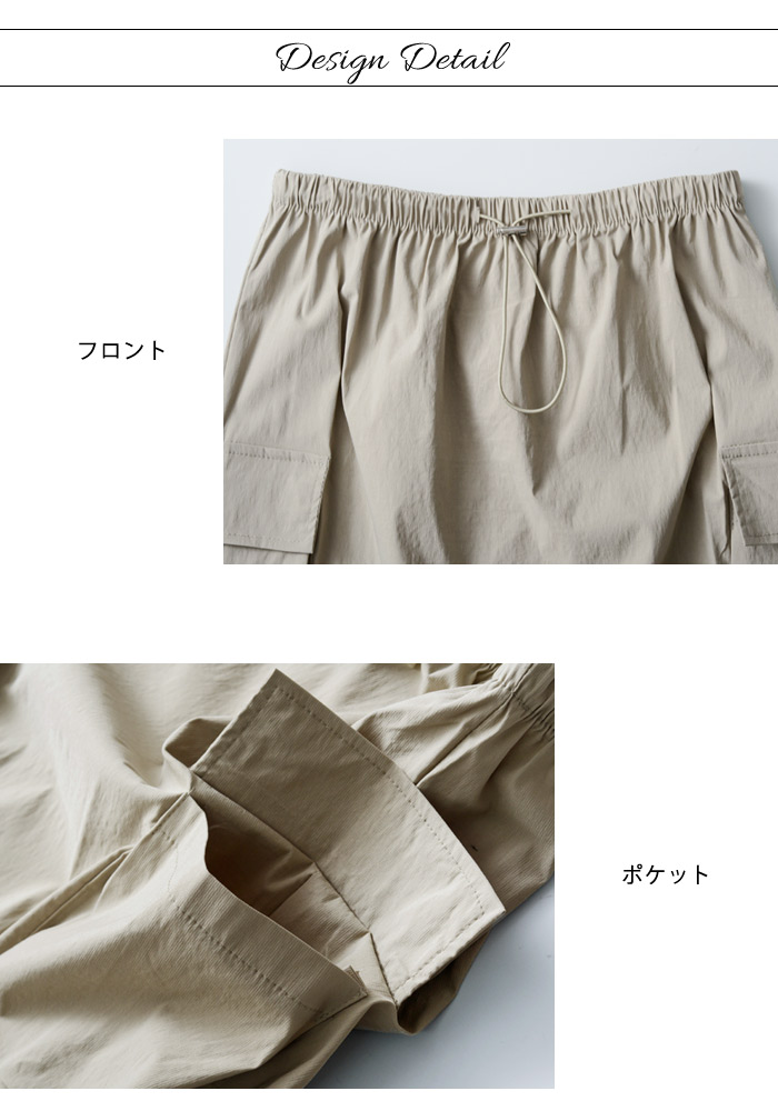 KOEISTORE スカート レディース 春 夏 春夏 黒 カーゴスカート