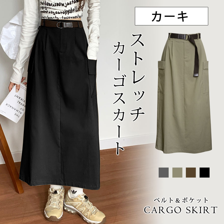 KOEISTORE スカート レディース 春 夏 春夏 黒 カーゴスカート