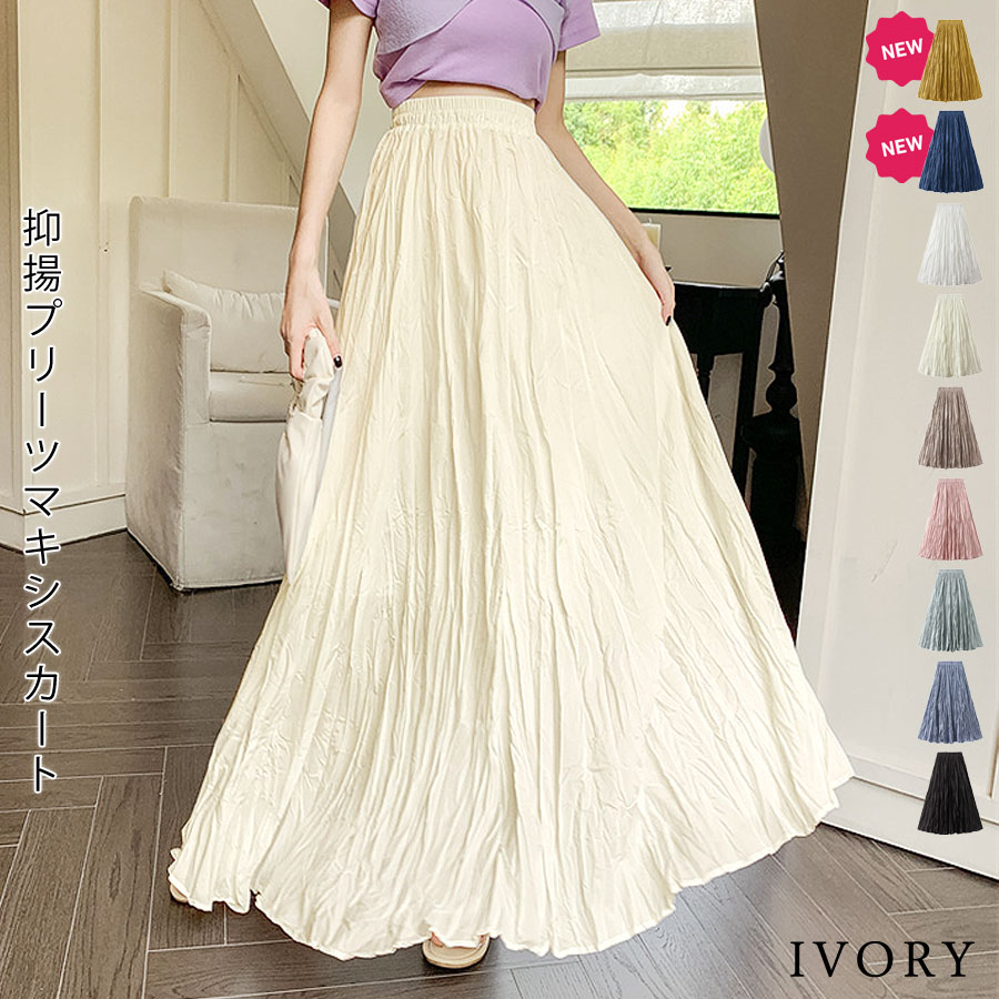 KOEISTORE（コウエイストア） プリーツスカート レディース 秋 冬 秋冬