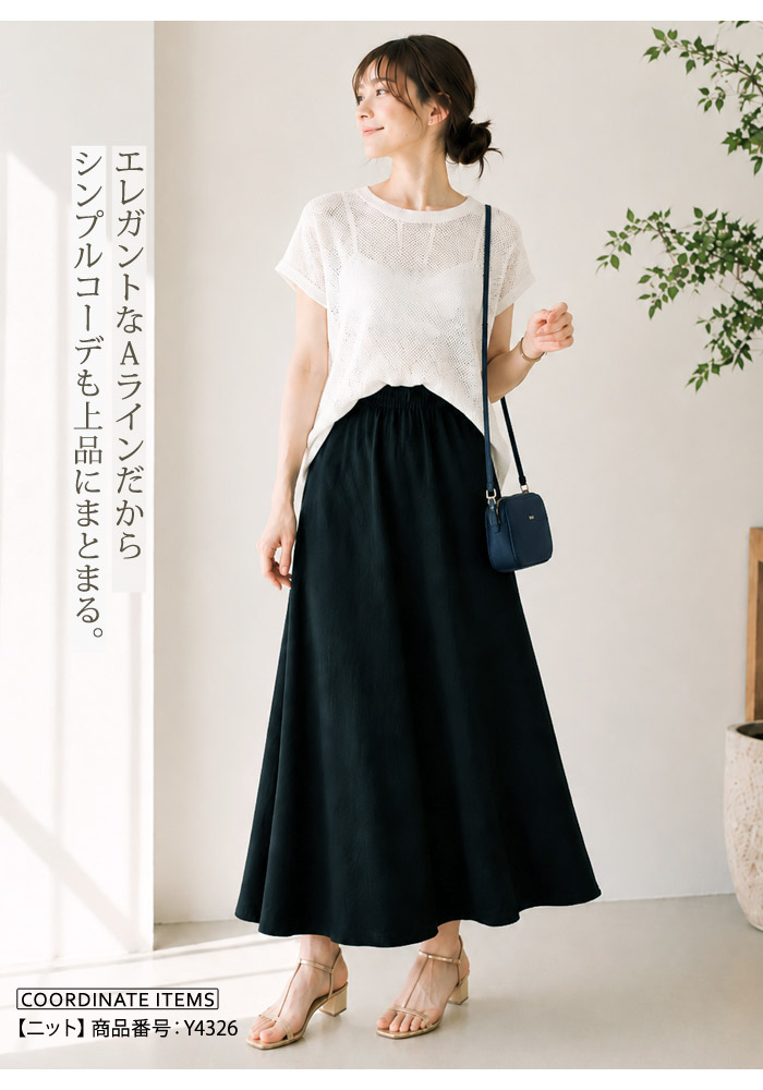 セレクトショップ SOUL～レディースファッション通販 ～