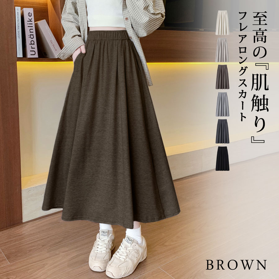KOEISTORE（コウエイストア） マキシスカート ロングスカート