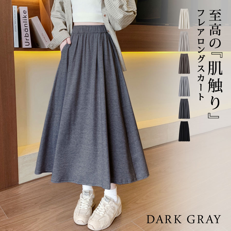 KOEISTORE（コウエイストア） マキシスカート ロングスカート