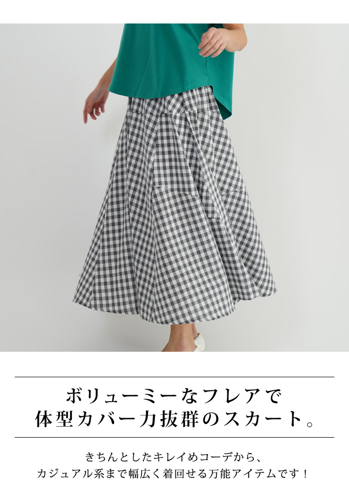 KOEISTORE ロングスカート レディース 春 夏 春夏 黒 スカート フレア 