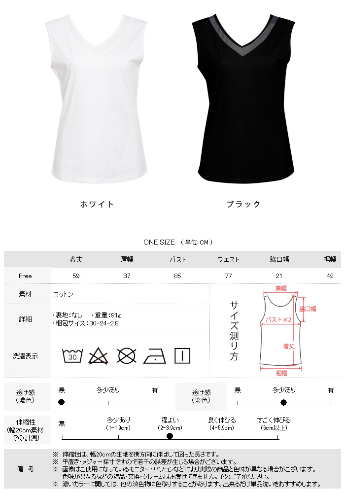 DEUXIEME CLASSE - 【美品】ドゥーズィエムクラス バックV リブ