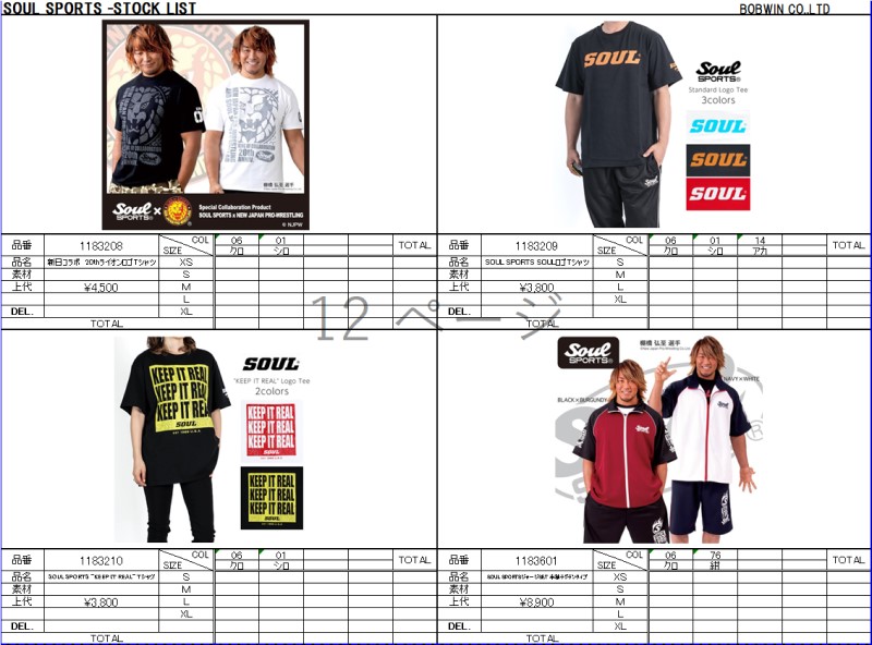 T.M.R progressツアーセットアップジャージ+Tシャツセット ccss-23019-01.jpg