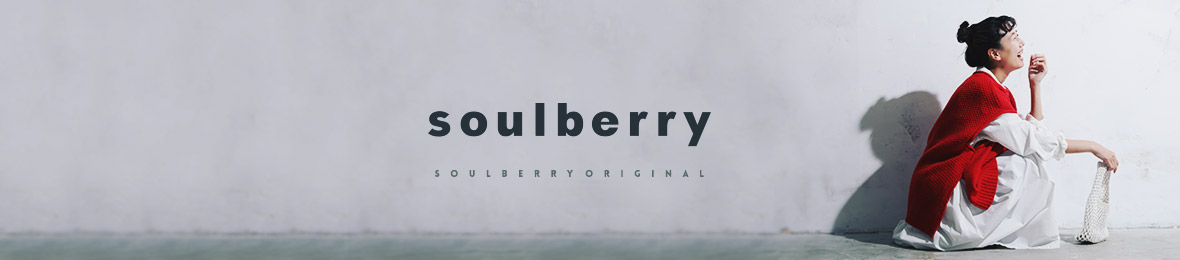 soulberry ヘッダー画像