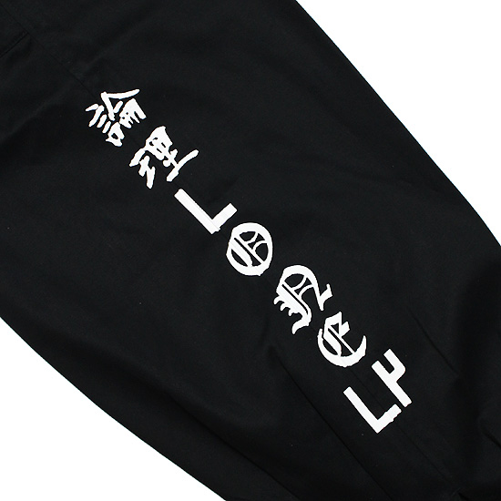 LONELY 論理 ロンリー トビ パンツ TOBI PANTS ストリート ニッカポッカ ワイドシルエット ロゴプリント ブラック 黒 L XL