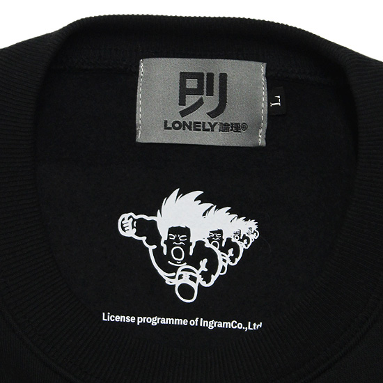 LONELY/論理 LONELY 論理 ロンリー スウェット トレーナー 長州力