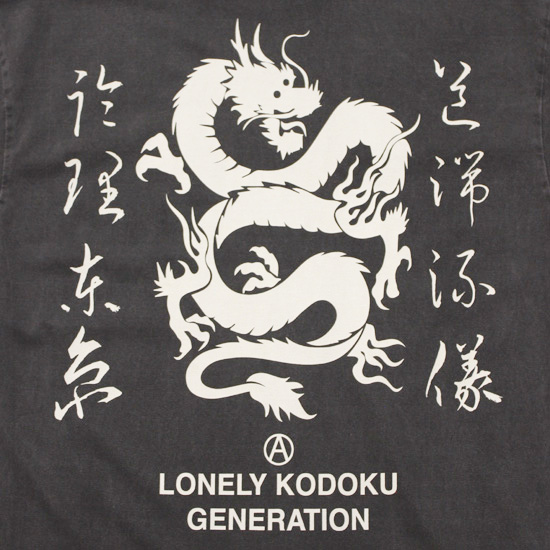 LONELY/論理 LONELY 論理 ロンリー 半袖Tシャツ SHIT SHIT S/S TEE