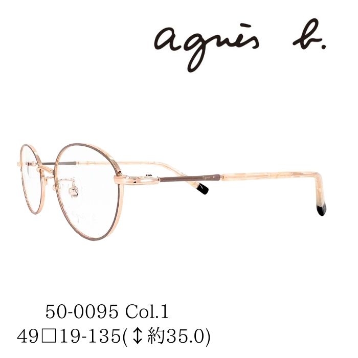 非売品】未使用 agnes b メガネ ケース｜Yahoo!フリマ（旧PayPay