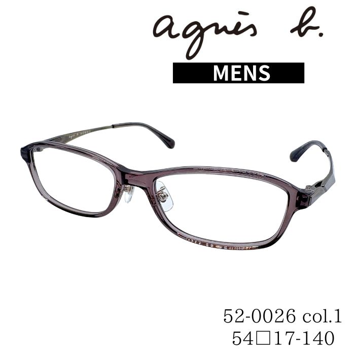agnes b.（アニエスベー） agnes b. AB52-0026 COLOR01 クリアグレー