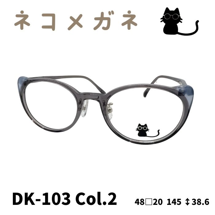 サウンドエース - メガネ｜Yahoo!ショッピング