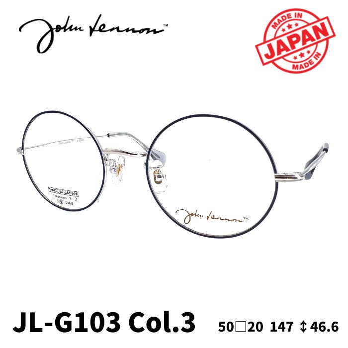メガネフレーム／ジョンレノン] John Lennon マルメガネ JL-G103