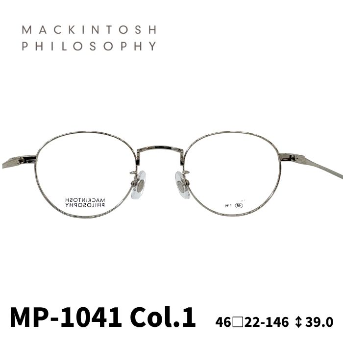 メガネフレーム／マッキントッシュ] MACKINTOSH PHILOSOPHY ボストン型