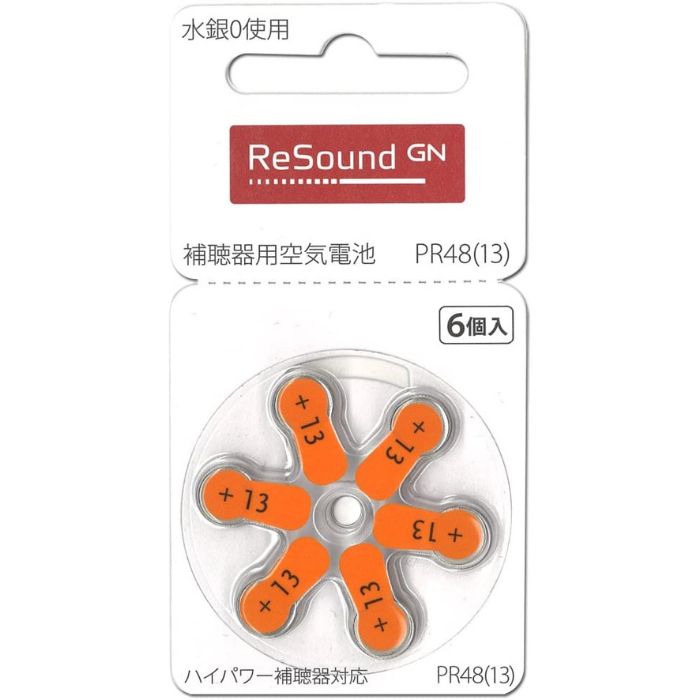 補聴器用空気電池 【5パックセット(30粒)】 PR-41(312)【茶色】/ PR44(675)【青色】/ PR48(13)【オレンジ色】/ PR536(10)【黄色】 | ReSound | 03
