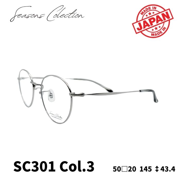 メガネフレーム／シーズンズ] Seasons collection SC-301 Col3