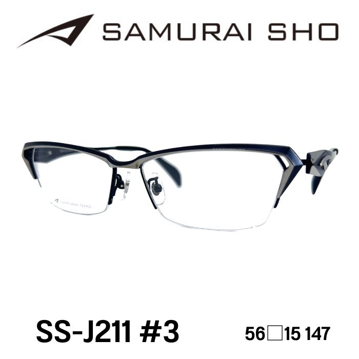 SAMURAI SHO メガネフレーム J211 #3 | labiela.com