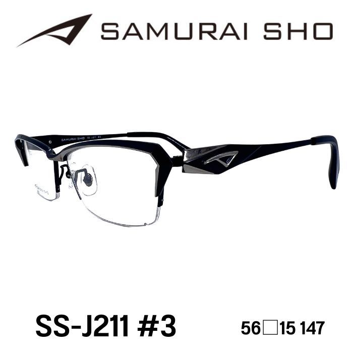 SAMURAI SHO メガネフレーム J211 #3-