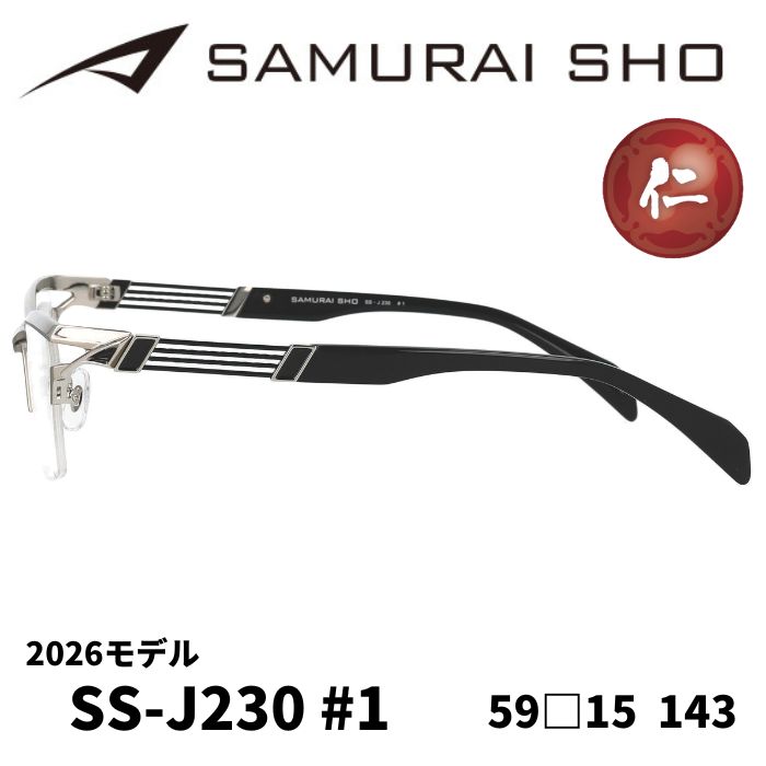 メガネフレーム／サムライ翔] SAMURAI SHO 2026 男のためのメガネ