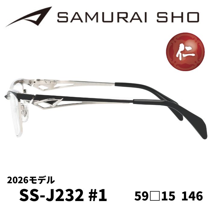 メガネフレーム／サムライ翔] SAMURAI SHO 2026 男のためのメガネ