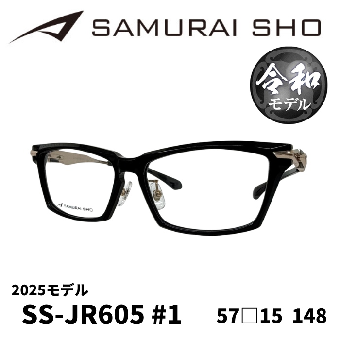 メガネフレーム／サムライ翔] SAMURAI SHO 2024 男のためのメガネ