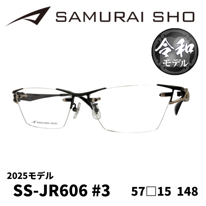 メガネフレーム／サムライ翔] SAMURAI SHO 2024 男のためのメガネ