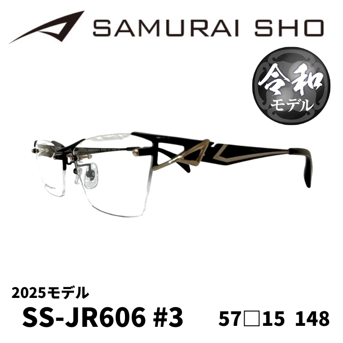 メガネフレーム／サムライ翔] SAMURAI SHO 2024 男のためのメガネ