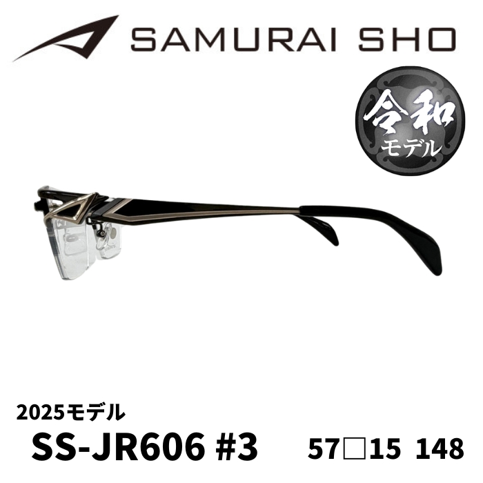 メガネフレーム／サムライ翔] SAMURAI SHO 2024 男のためのメガネ