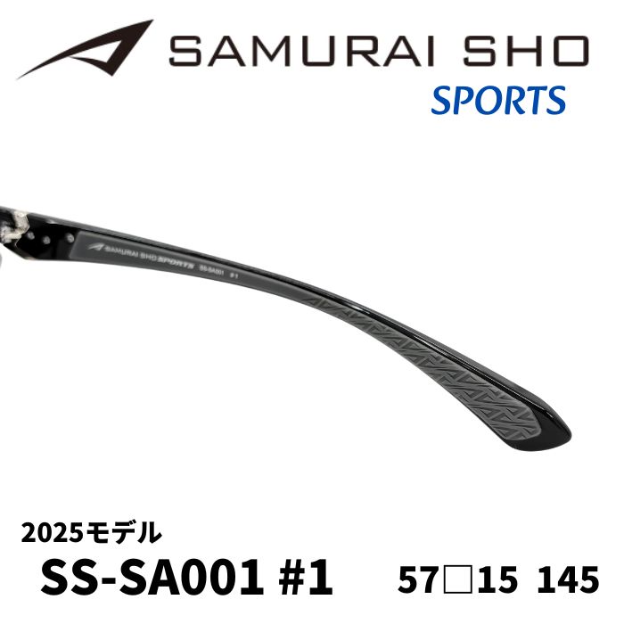 サムライ翔／新モデル メガネ] SPORTS SAMURAI SHO 2025 SS-SA001 #1
