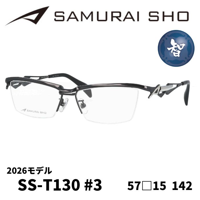 メガネフレーム／サムライ翔] SAMURAI SHO 2026 男のためのメガネ