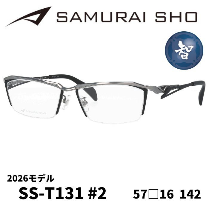 samurai翔（メガネ（度あり、度数注文可））｜メガネ、老眼鏡