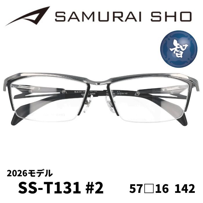 メガネフレーム／サムライ翔] SAMURAI SHO 2026 男のためのメガネ
