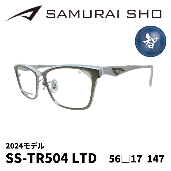 メガネフレーム／サムライ翔] SAMURAI SHO 2024 男のためのメガネ