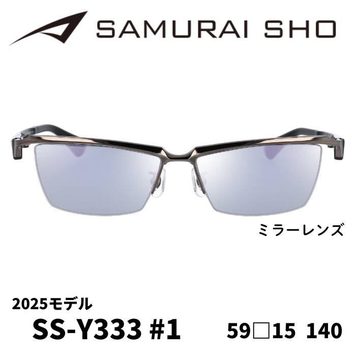 ss-y333-1-002.png