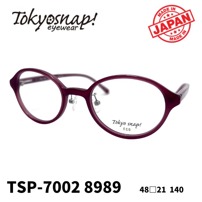 メガネフレーム／トキョースナップ] Tokyo Snap ECO TSP-7002 8989