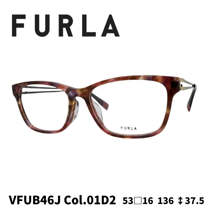 FURLA メガネ（度あり、度数注文可）（色：レッド系）｜メガネ、老眼鏡